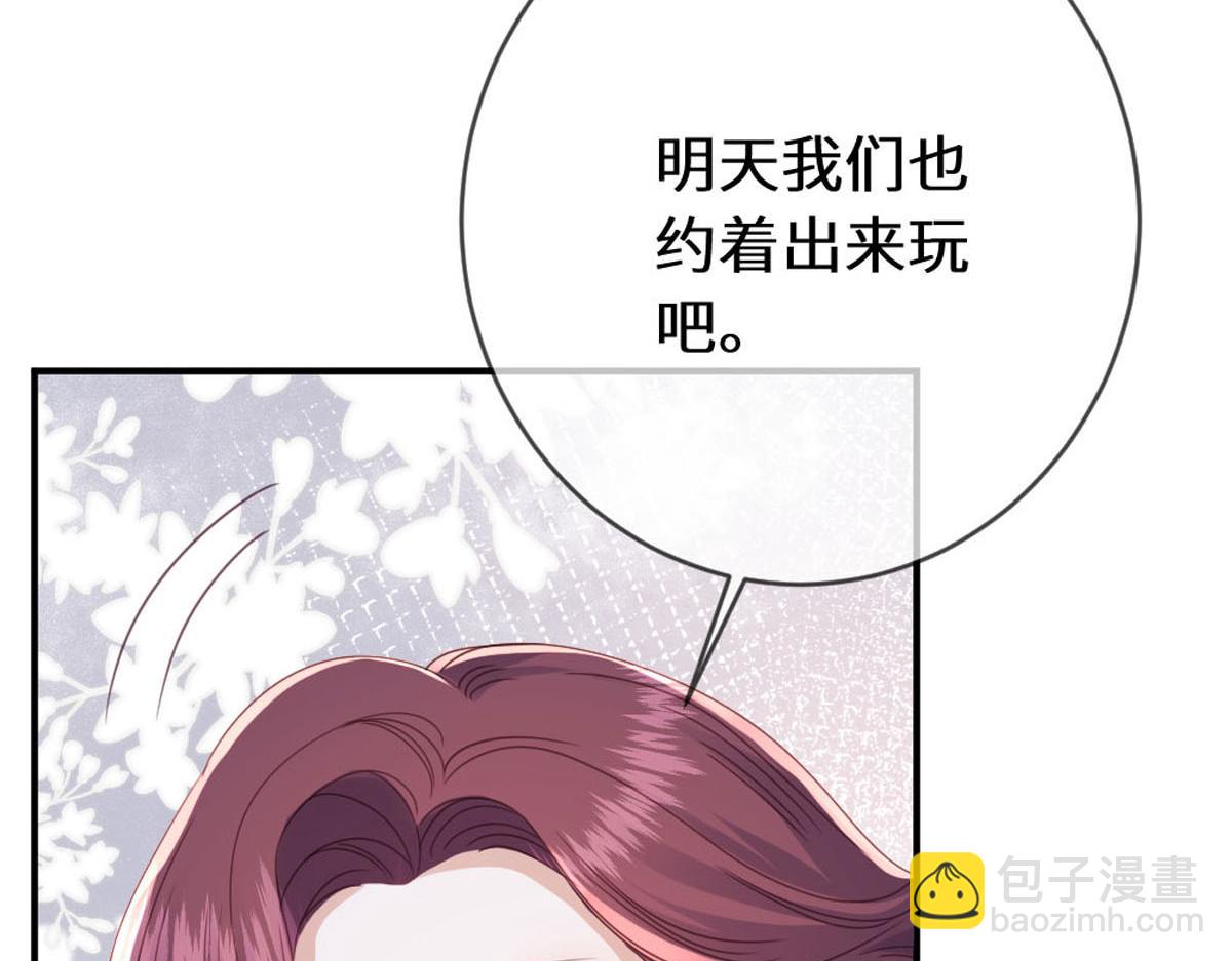 48 我老婆真厉害(1/2)-第51话