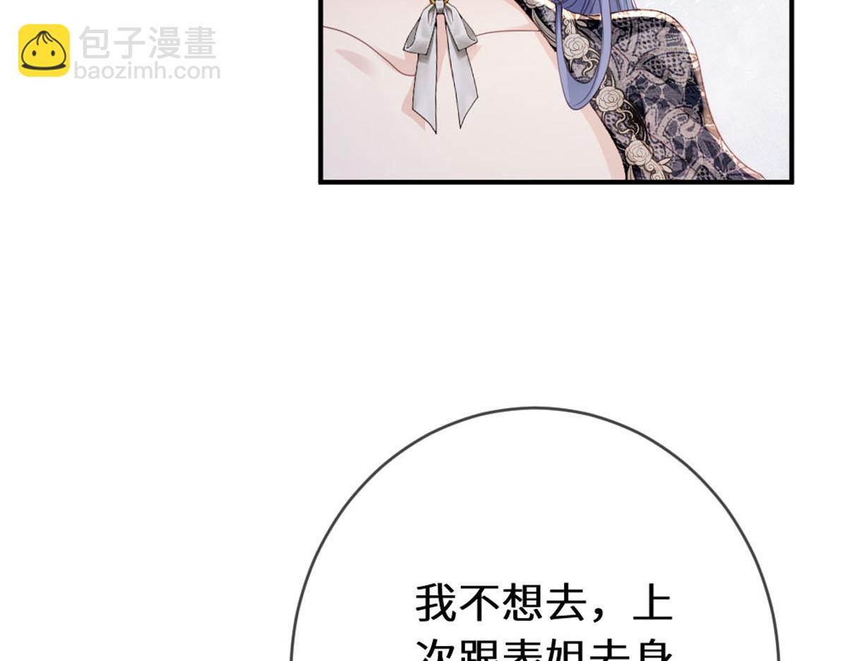 48 我老婆真厉害(1/2)-第51话