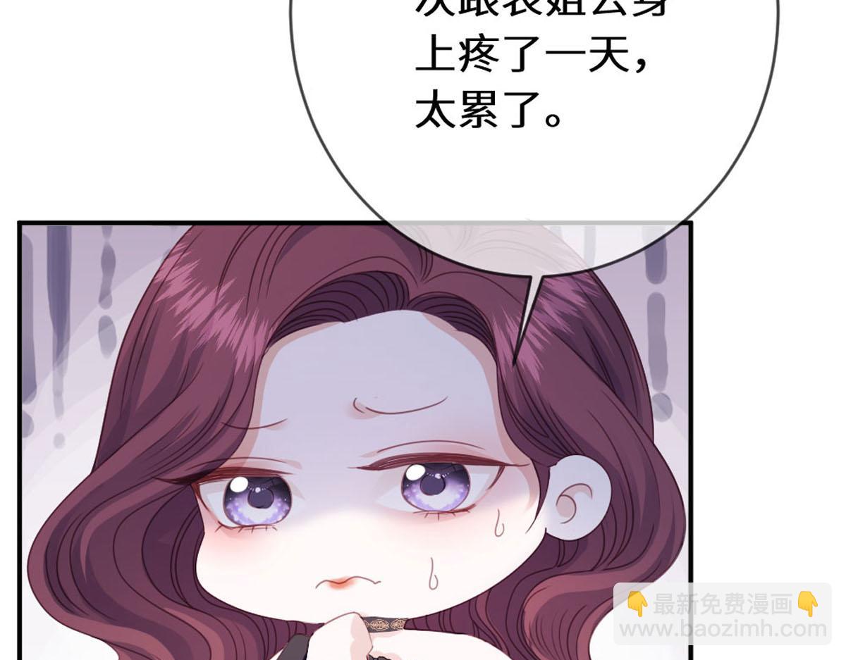 48 我老婆真厉害(1/2)-第51话