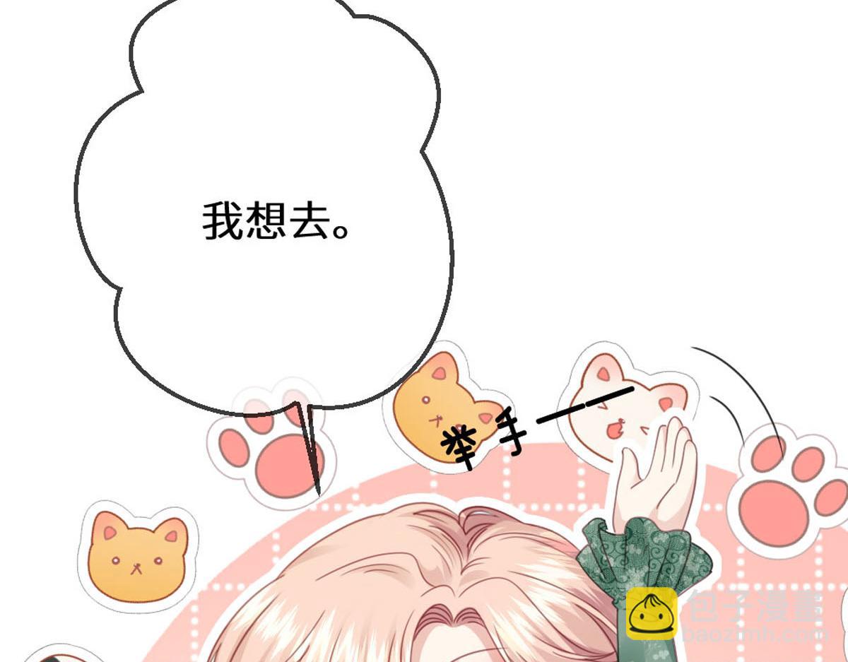 48 我老婆真厉害(1/2)-第51话