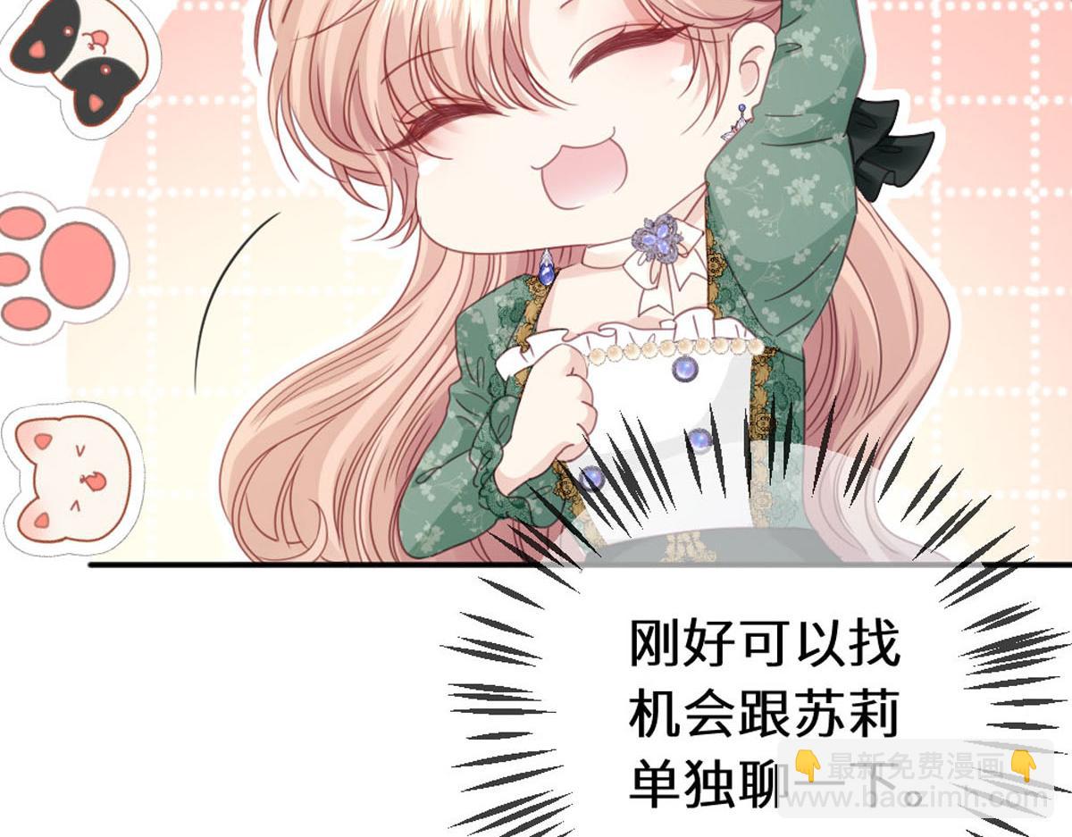 48 我老婆真厉害(1/2)-第51话