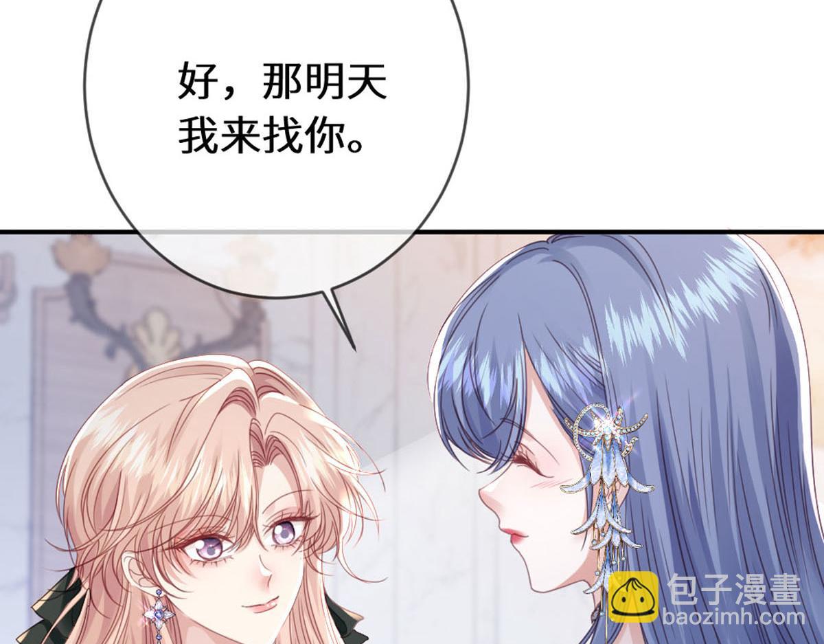 48 我老婆真厉害(1/2)-第51话