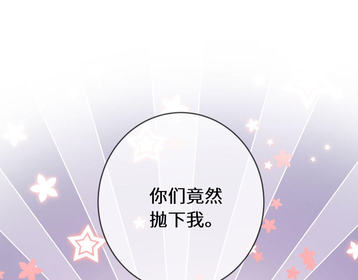 48 我老婆真厉害(1/2)-第51话