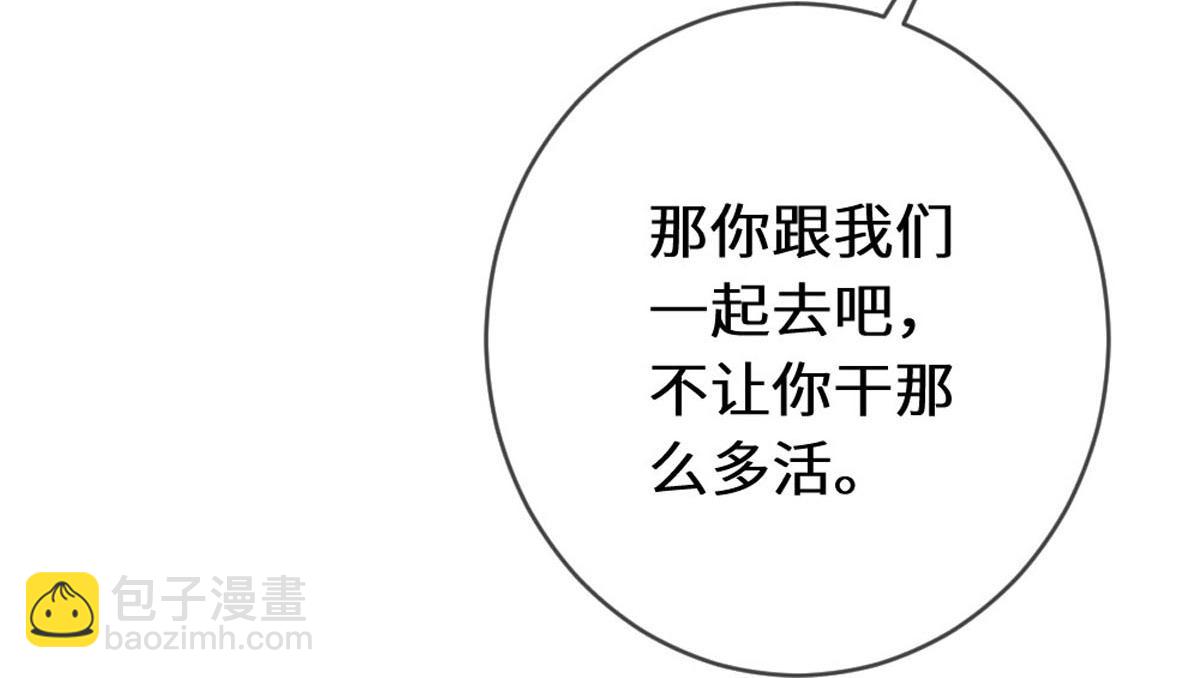 48 我老婆真厉害(1/2)-第51话
