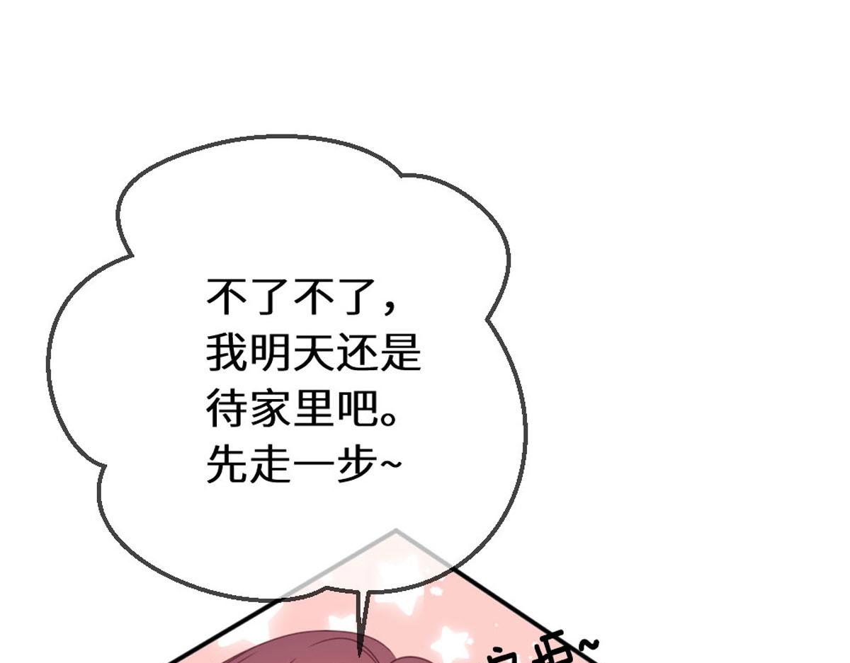 48 我老婆真厉害(1/2)-第51话