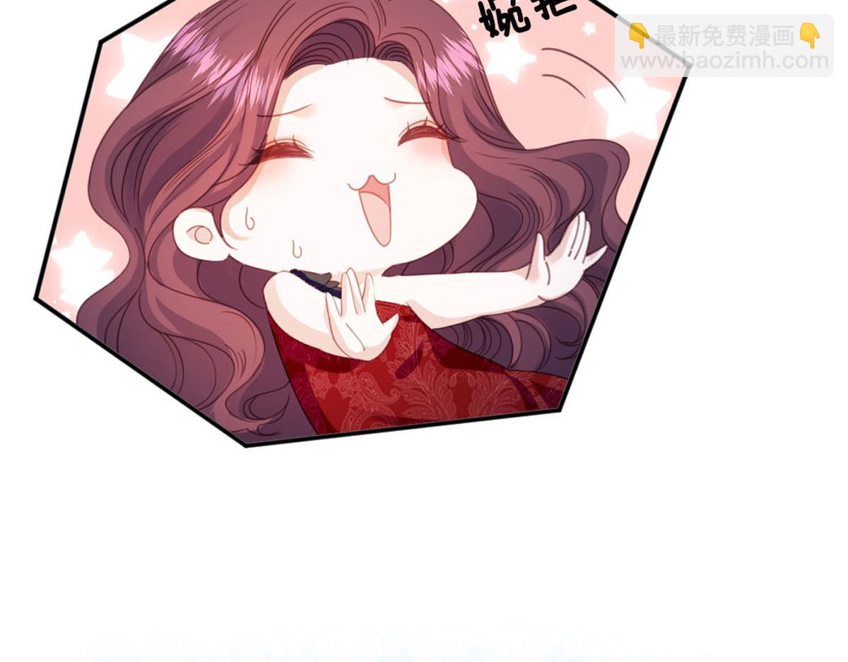 48 我老婆真厉害(1/2)-第51话