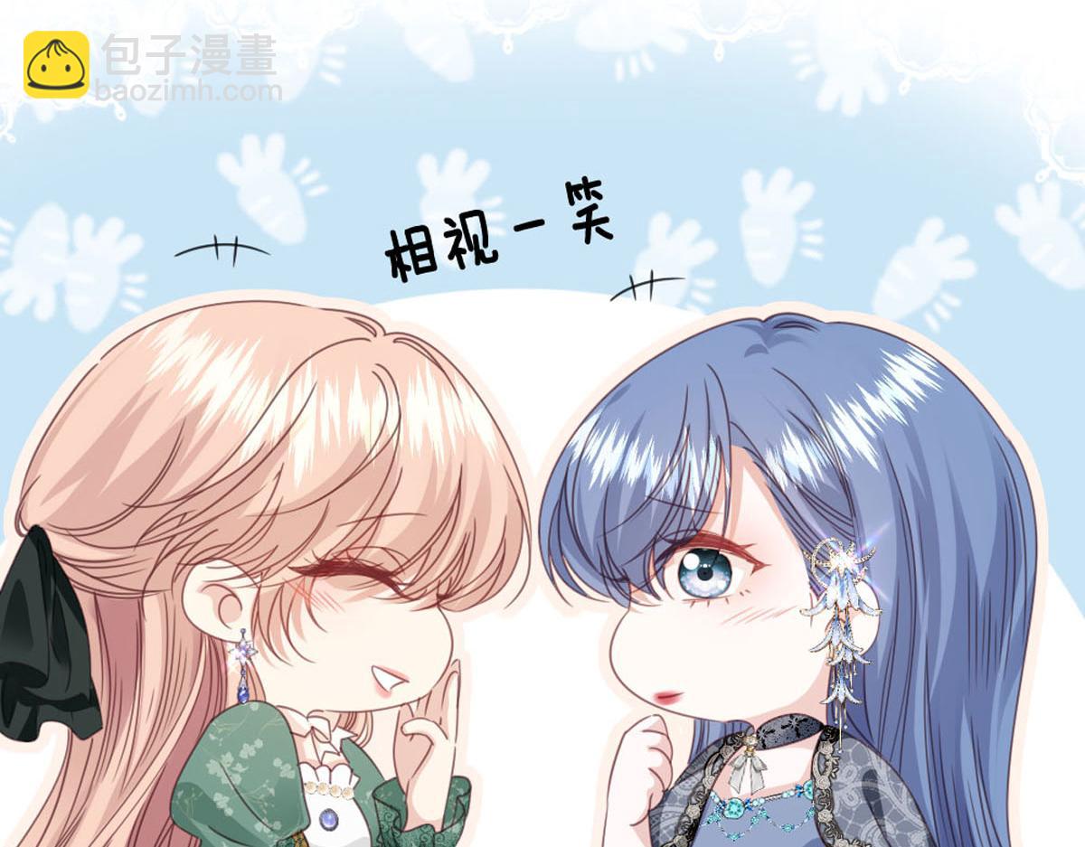 48 我老婆真厉害(1/2)-第51话