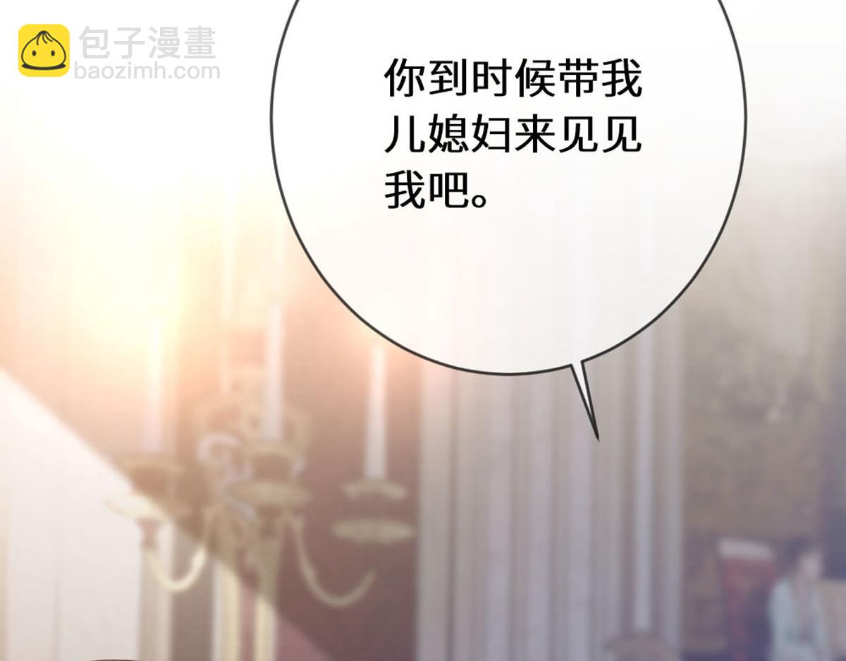 48 我老婆真厉害(1/2)-第51话