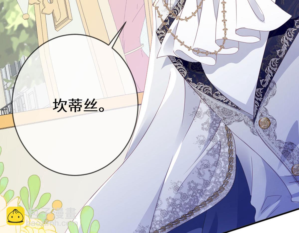 48 我老婆真厉害(1/2)-第51话