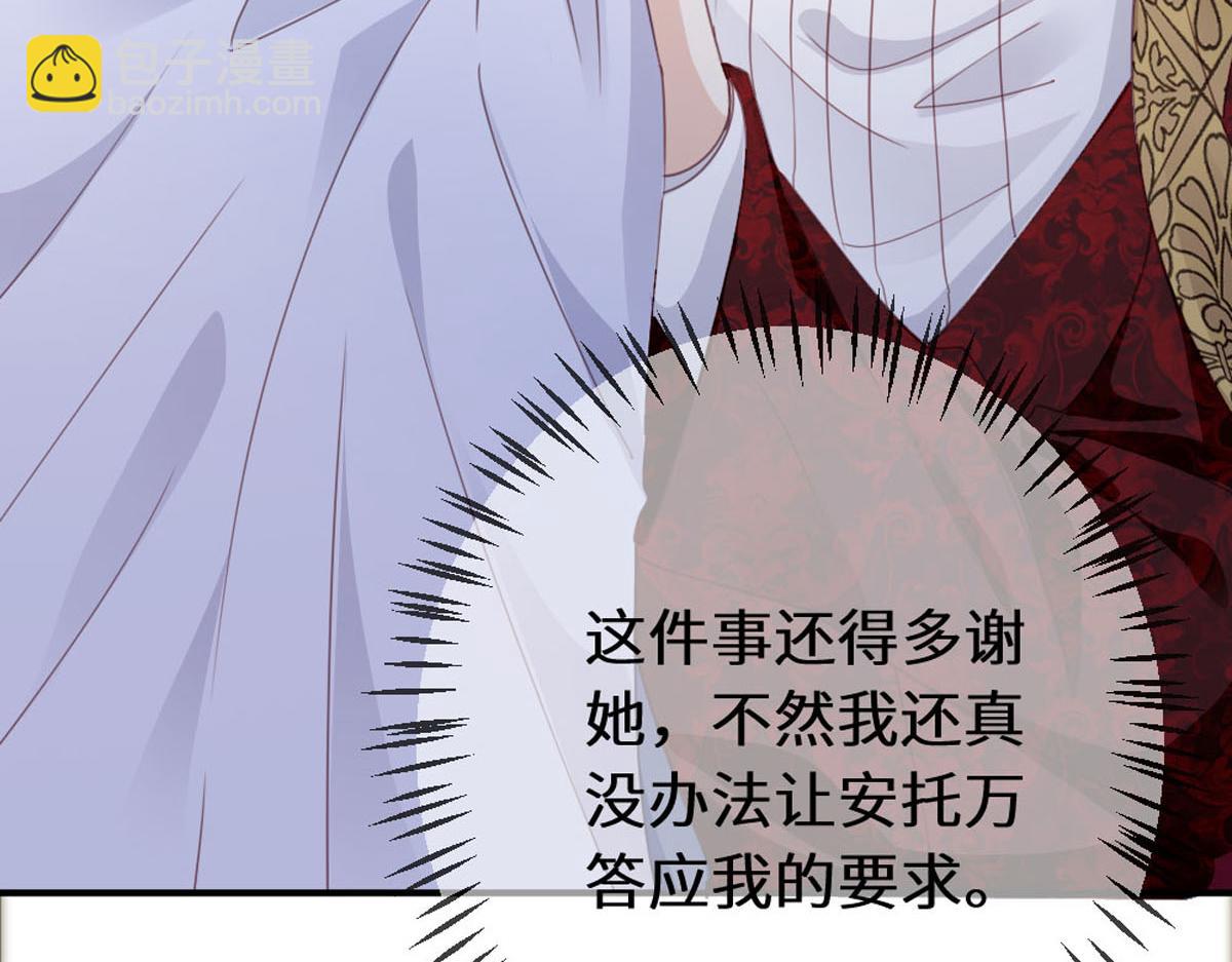48 我老婆真厉害(1/2)-第51话