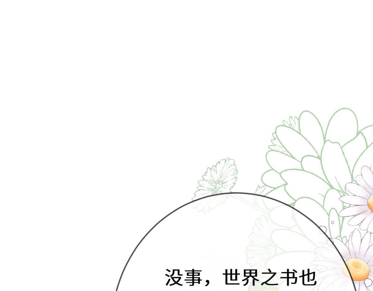 50 英雄？亚理士？(1/3)-第53话