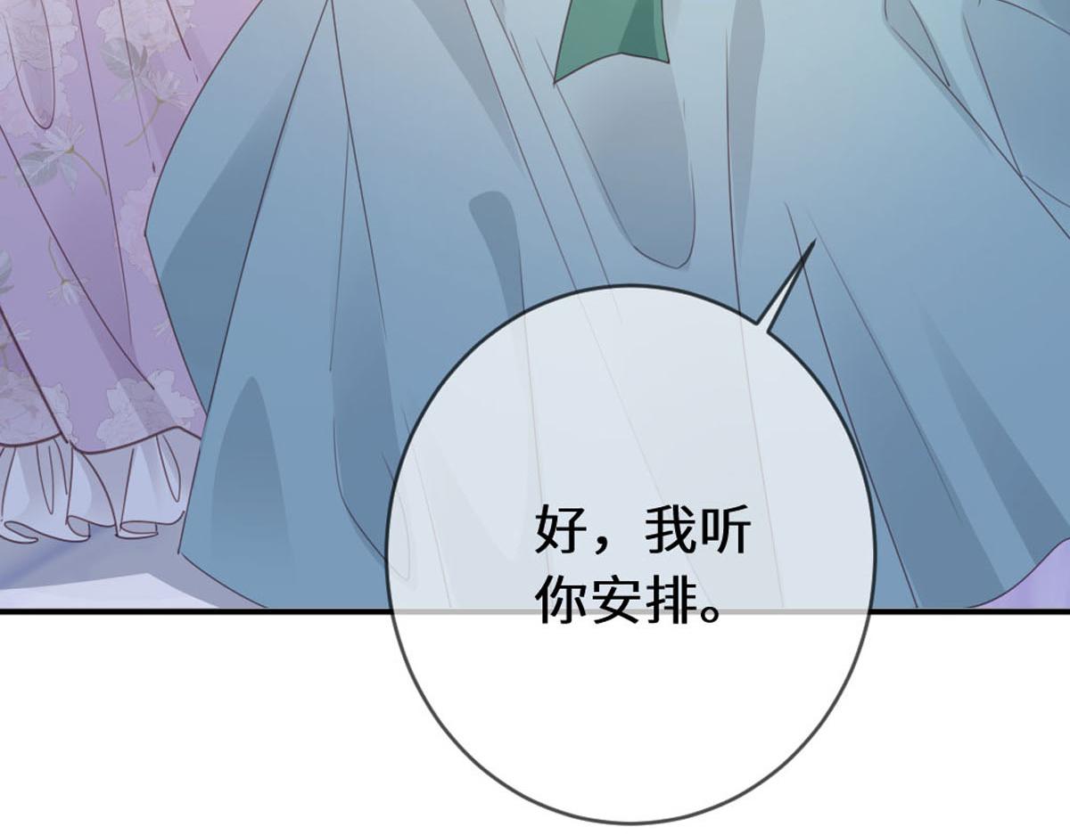 50 英雄？亚理士？(1/3)-第53话
