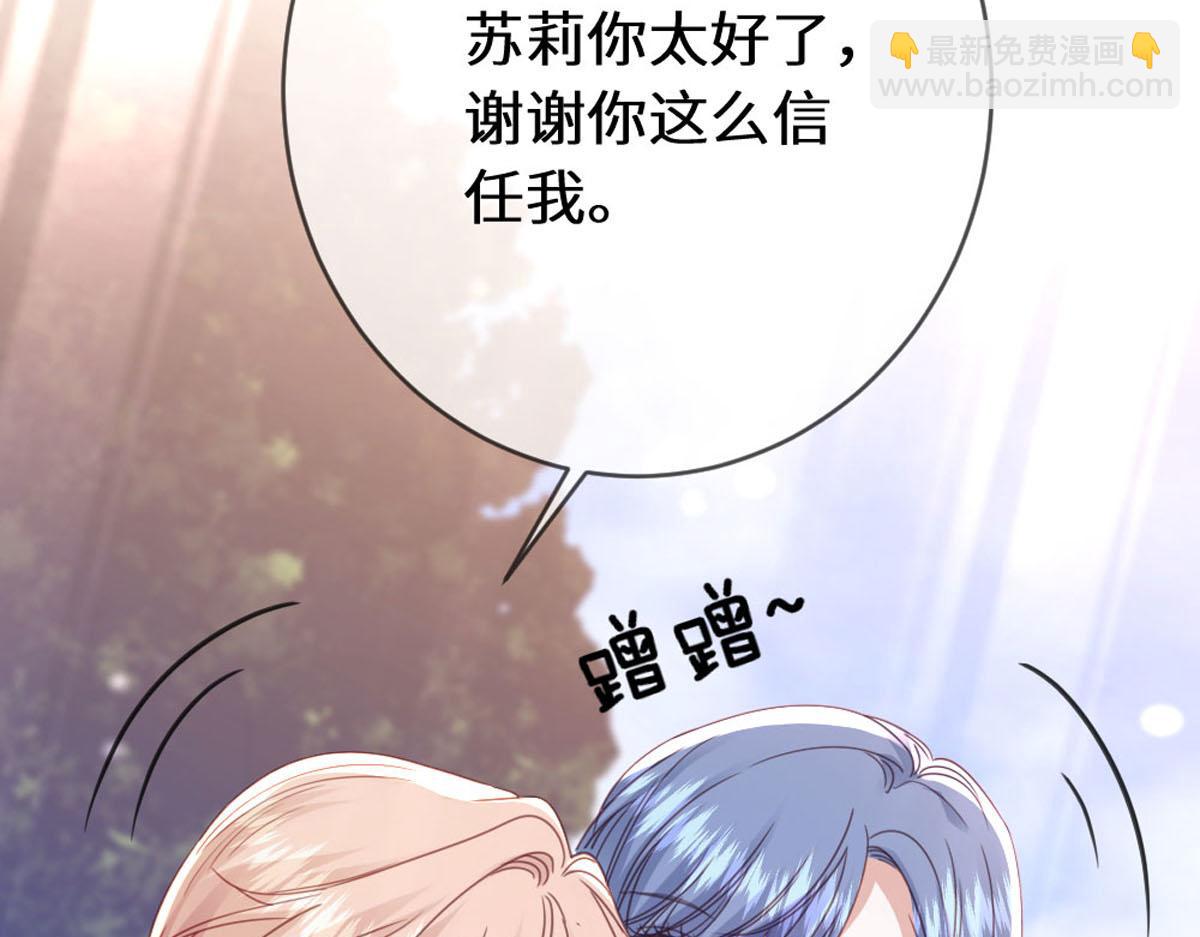 50 英雄？亚理士？(1/3)-第53话