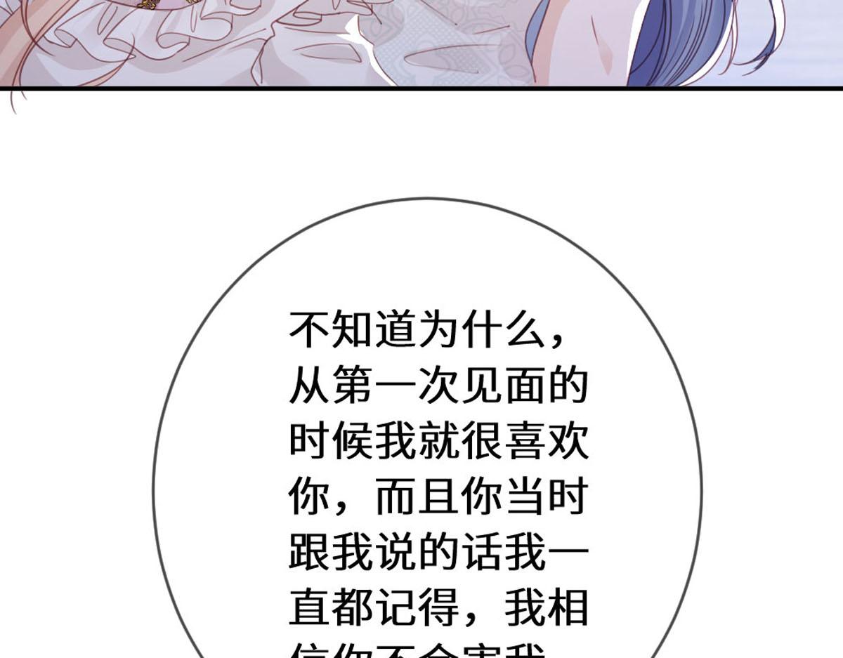 50 英雄？亚理士？(1/3)-第53话