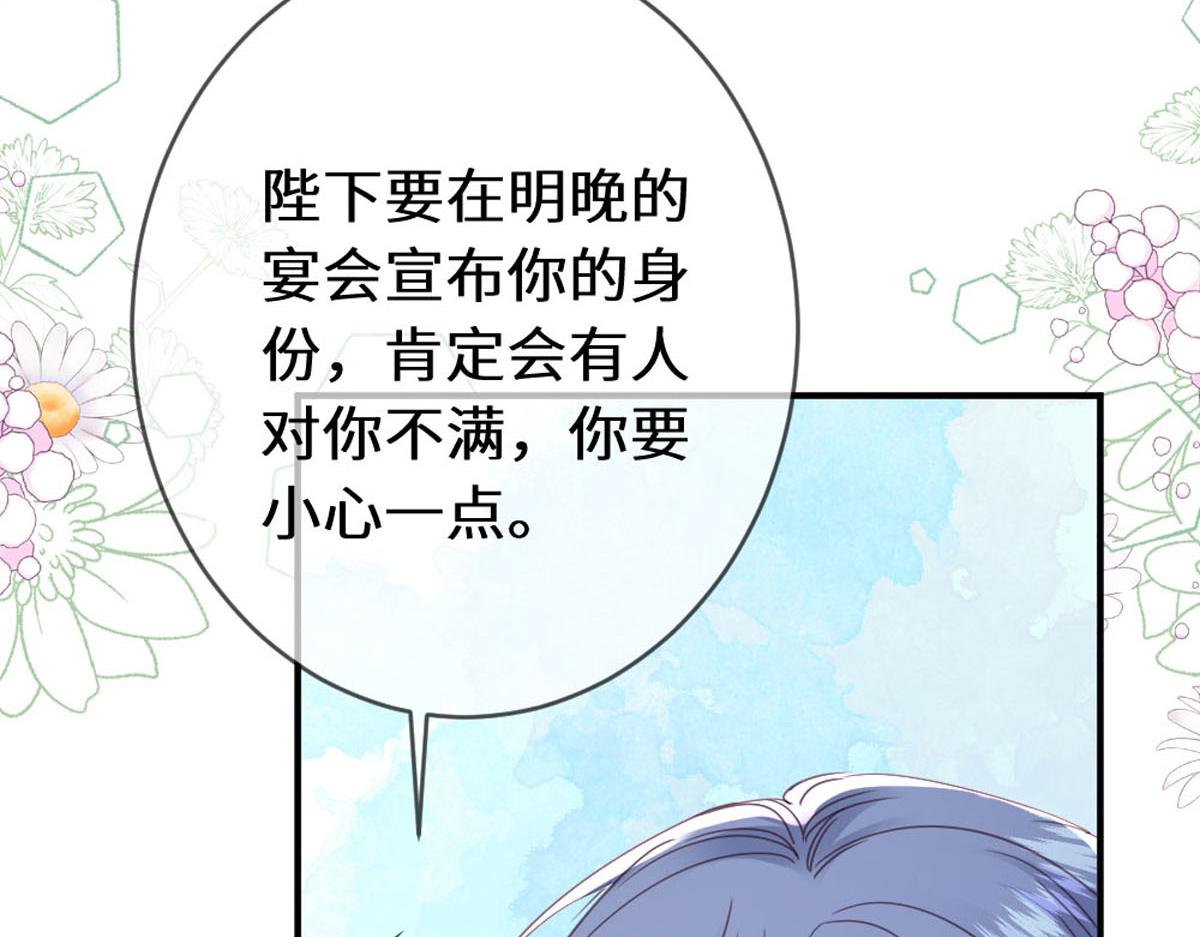 50 英雄？亚理士？(1/3)-第53话