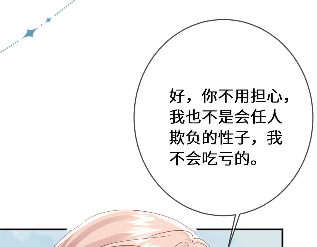 50 英雄？亚理士？(1/3)-第53话