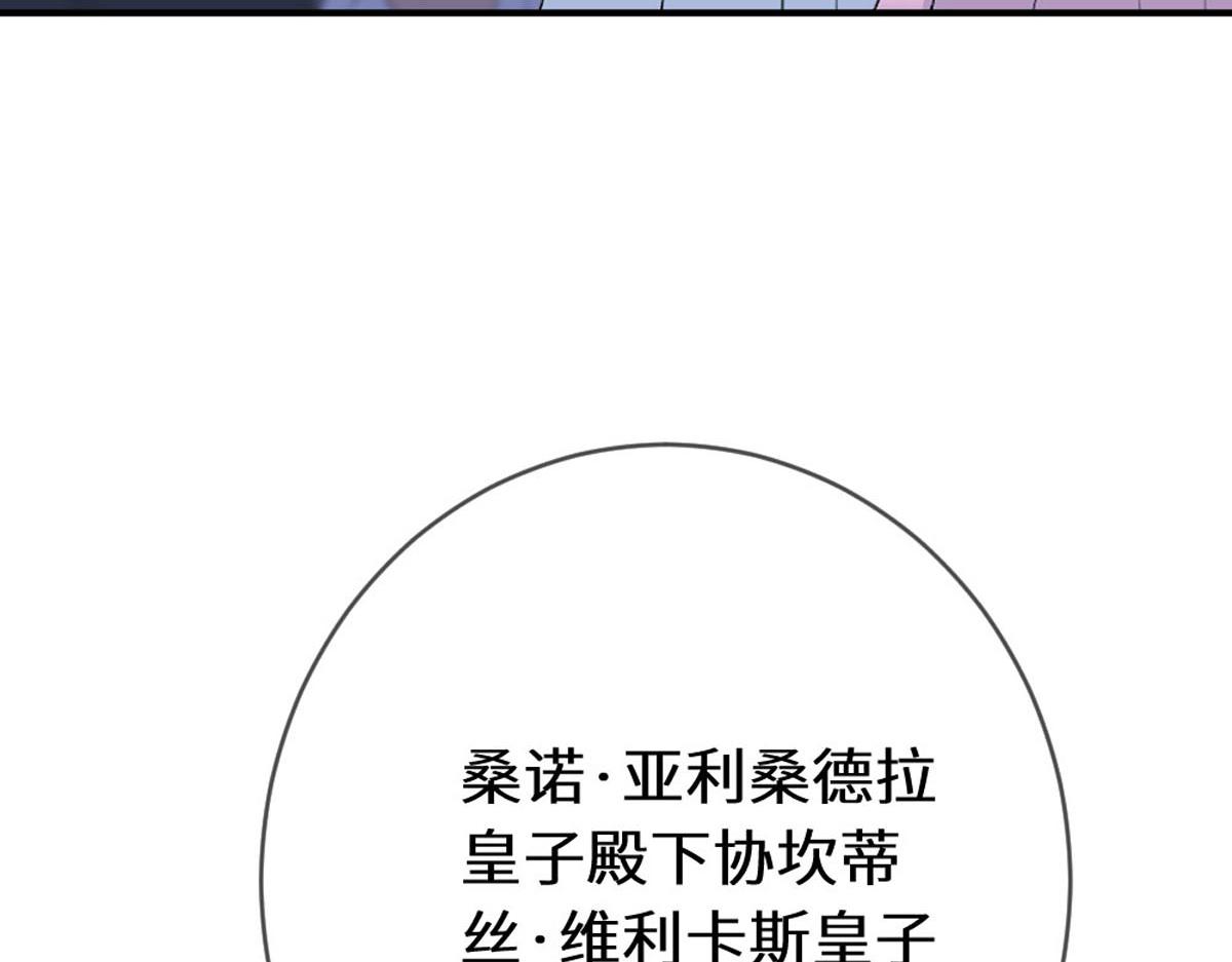 50 英雄？亚理士？(1/3)-第53话