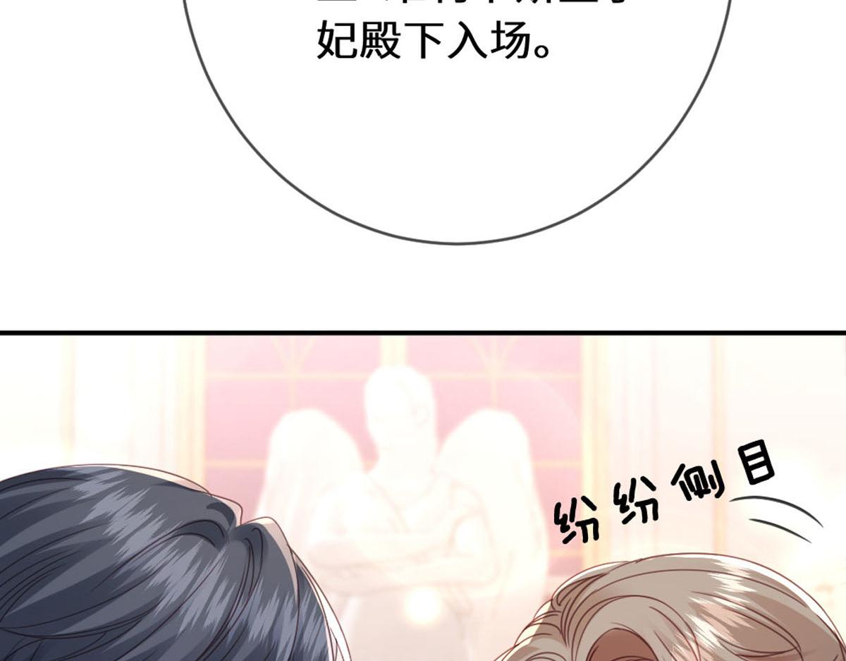 50 英雄？亚理士？(1/3)-第53话
