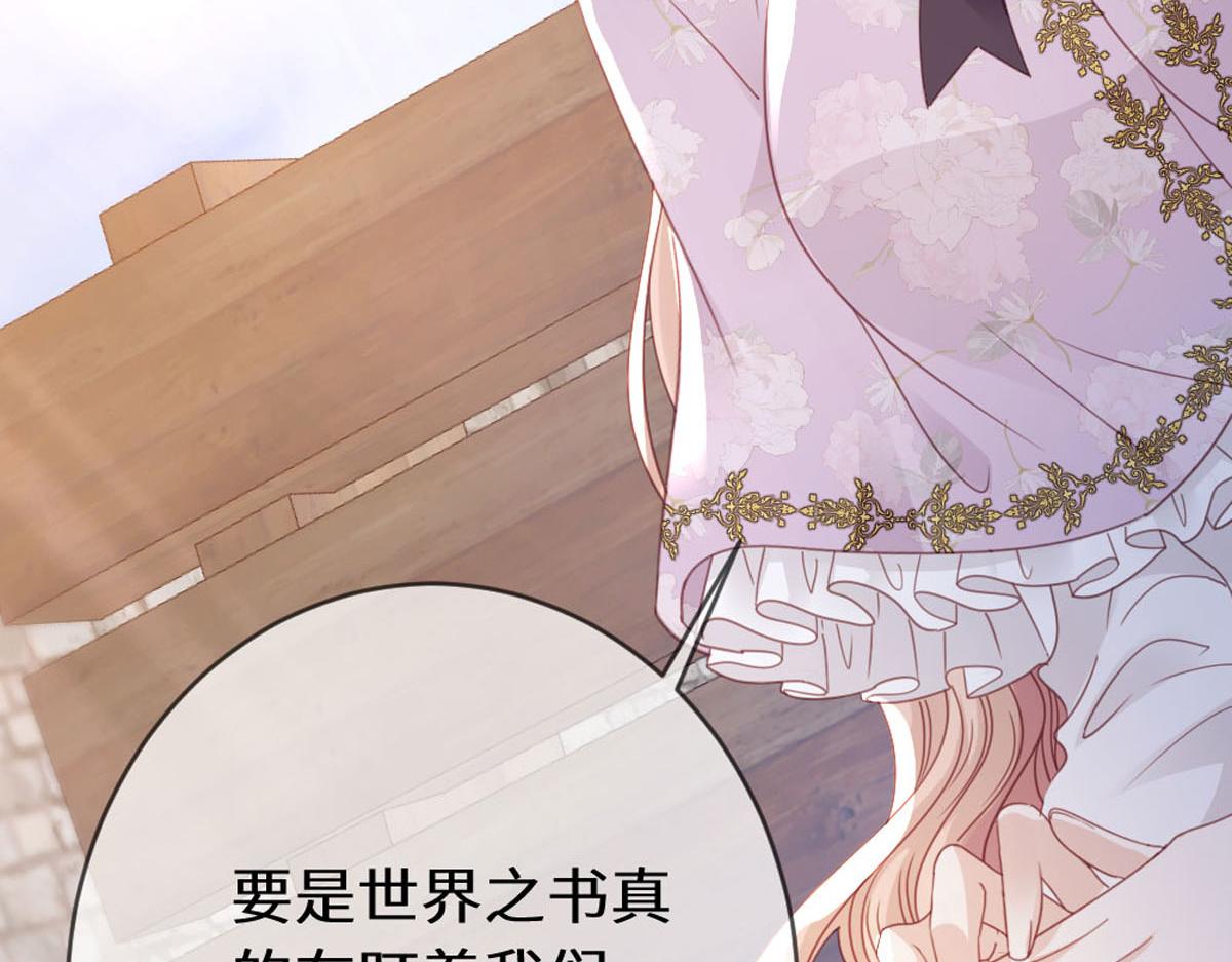 50 英雄？亚理士？(1/3)-第53话