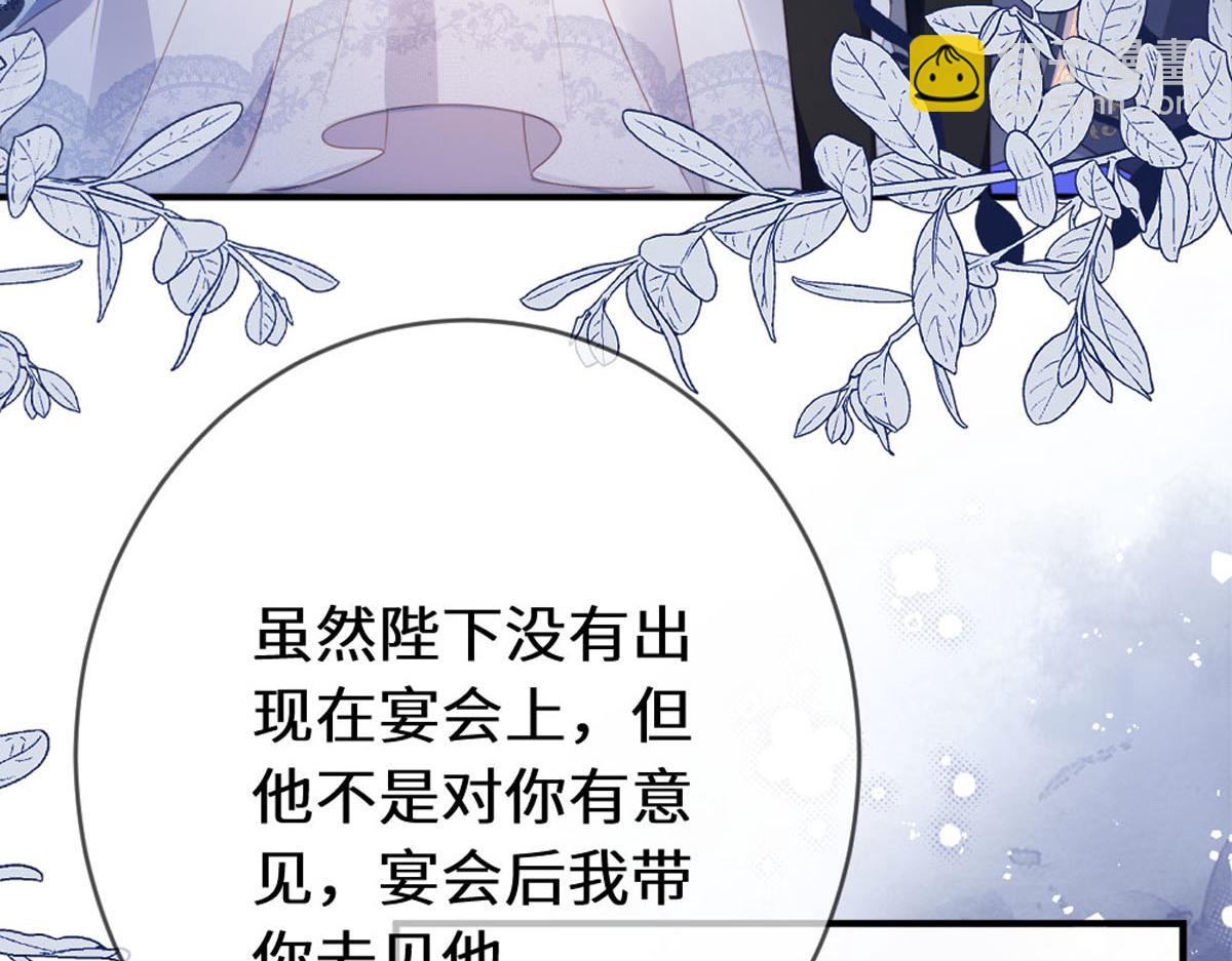 50 英雄？亚理士？(1/3)-第53话