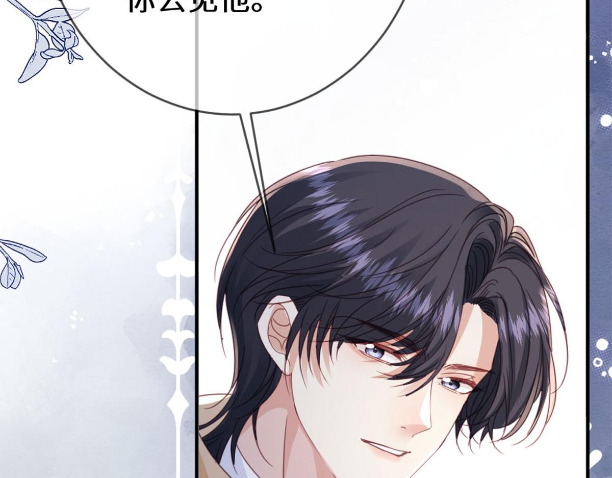 50 英雄？亚理士？(1/3)-第53话