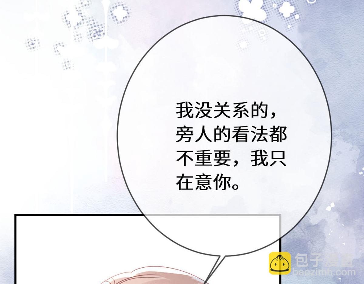50 英雄？亚理士？(1/3)-第53话