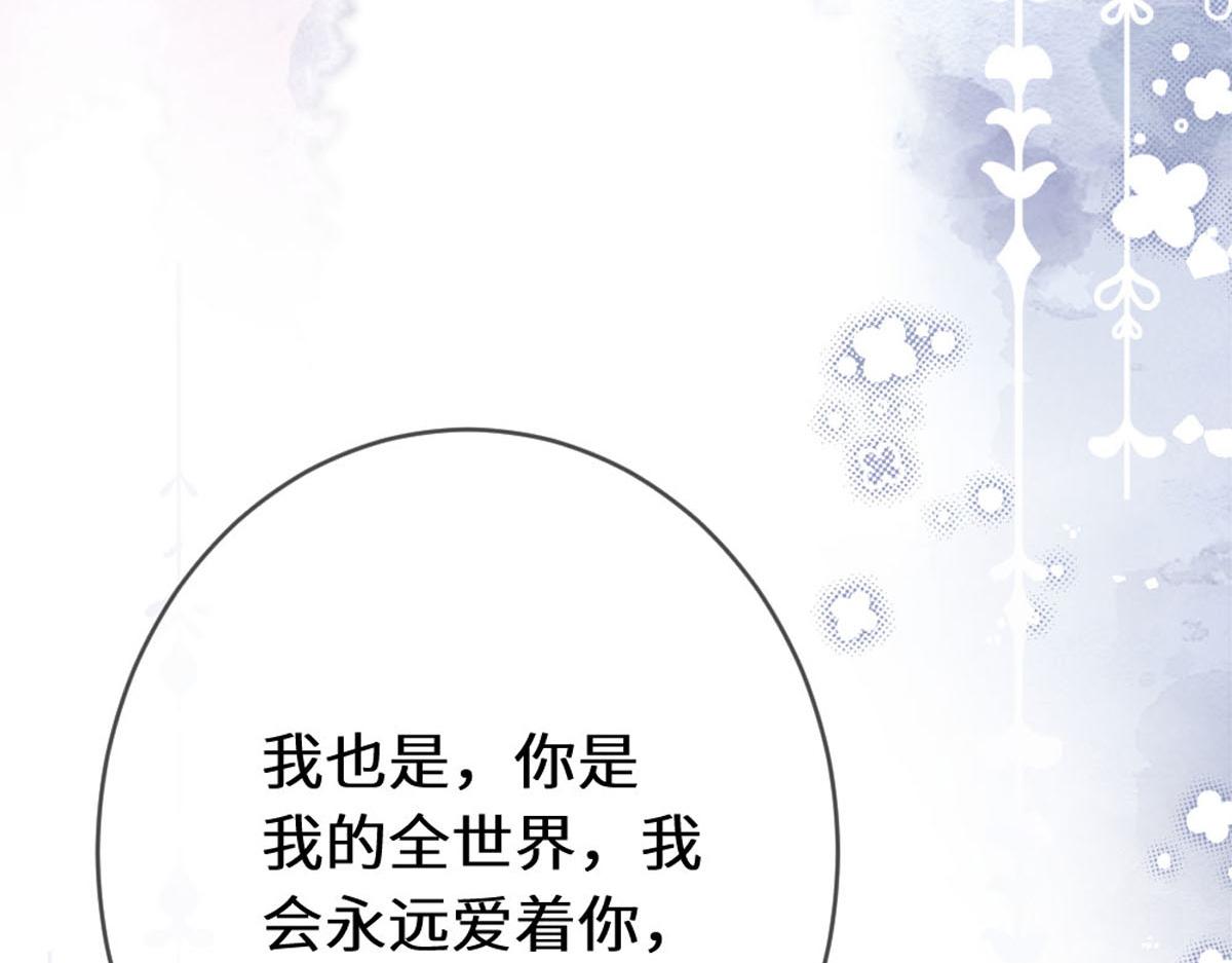 50 英雄？亚理士？(1/3)-第53话