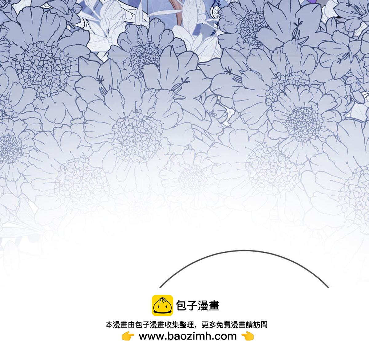 50 英雄？亚理士？(1/3)-第53话