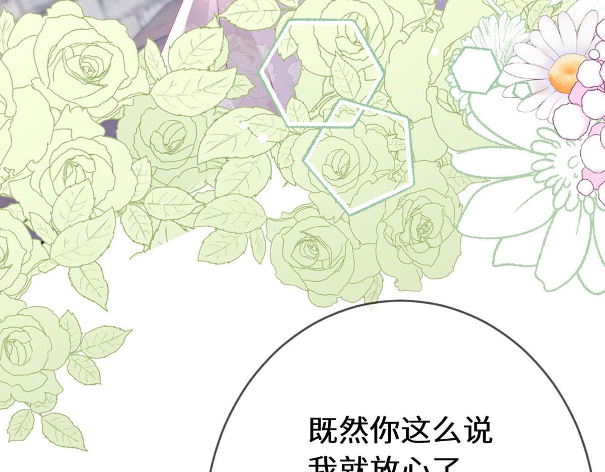 50 英雄？亚理士？(1/3)-第53话