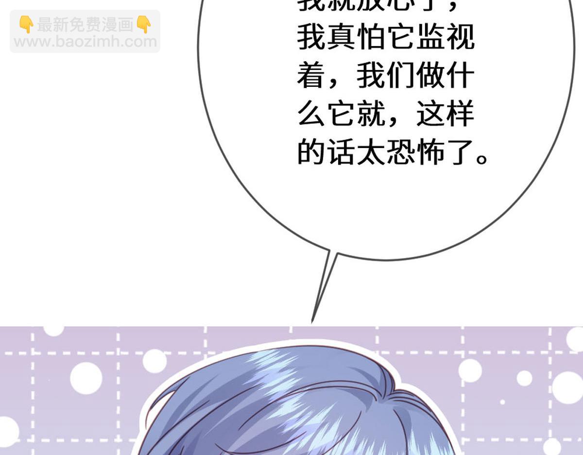 50 英雄？亚理士？(1/3)-第53话