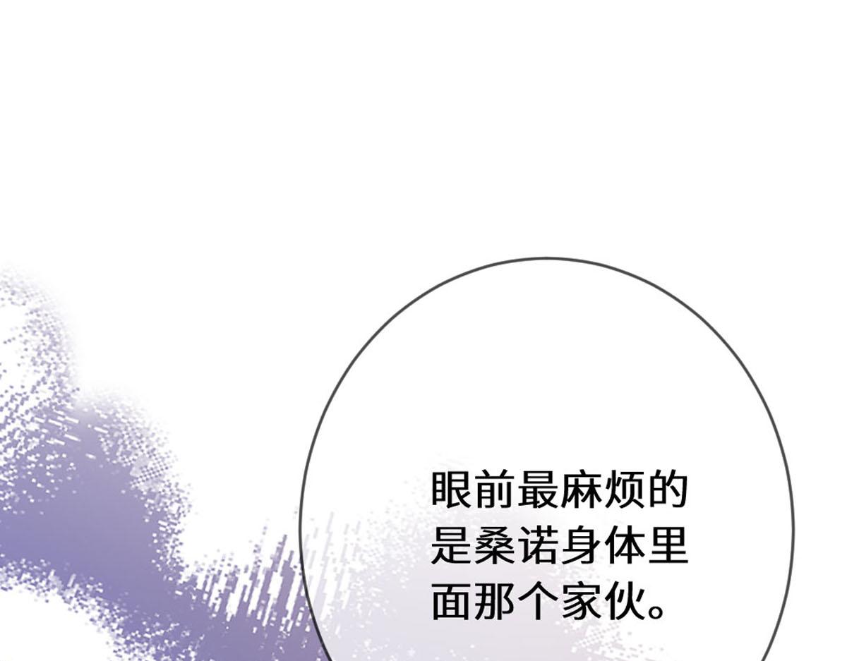 50 英雄？亚理士？(1/3)-第53话