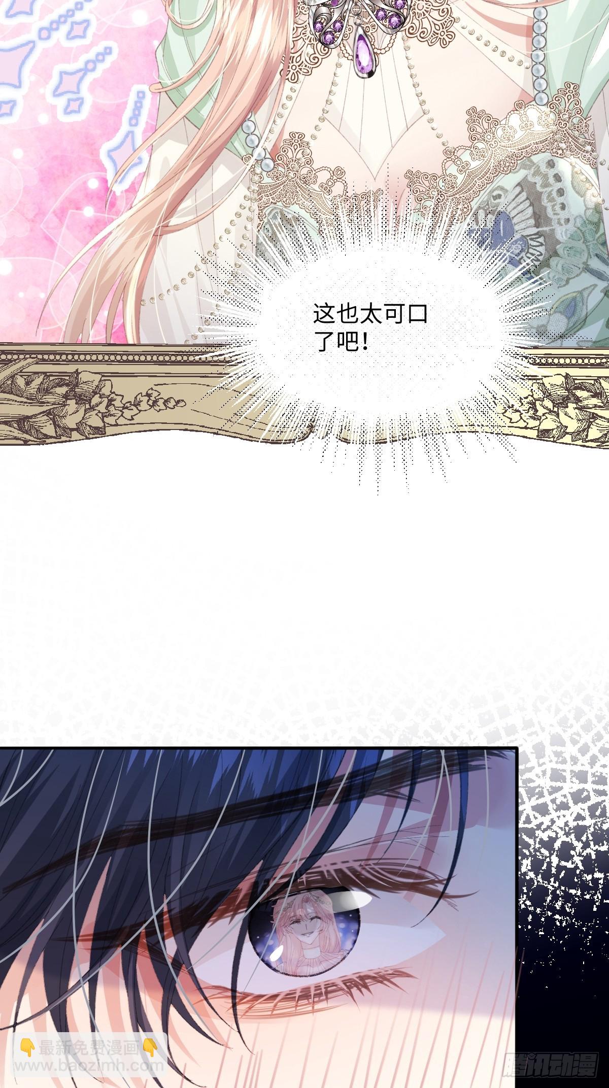 08 我的神明(1/2)-第9话