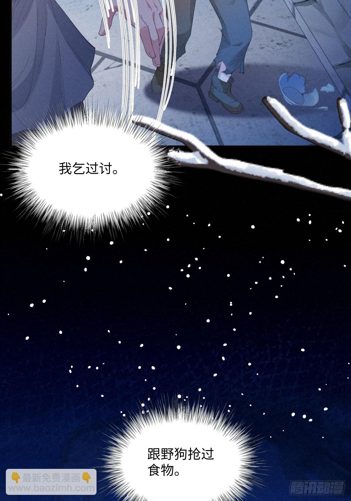 08 我的神明(1/2)-第9话