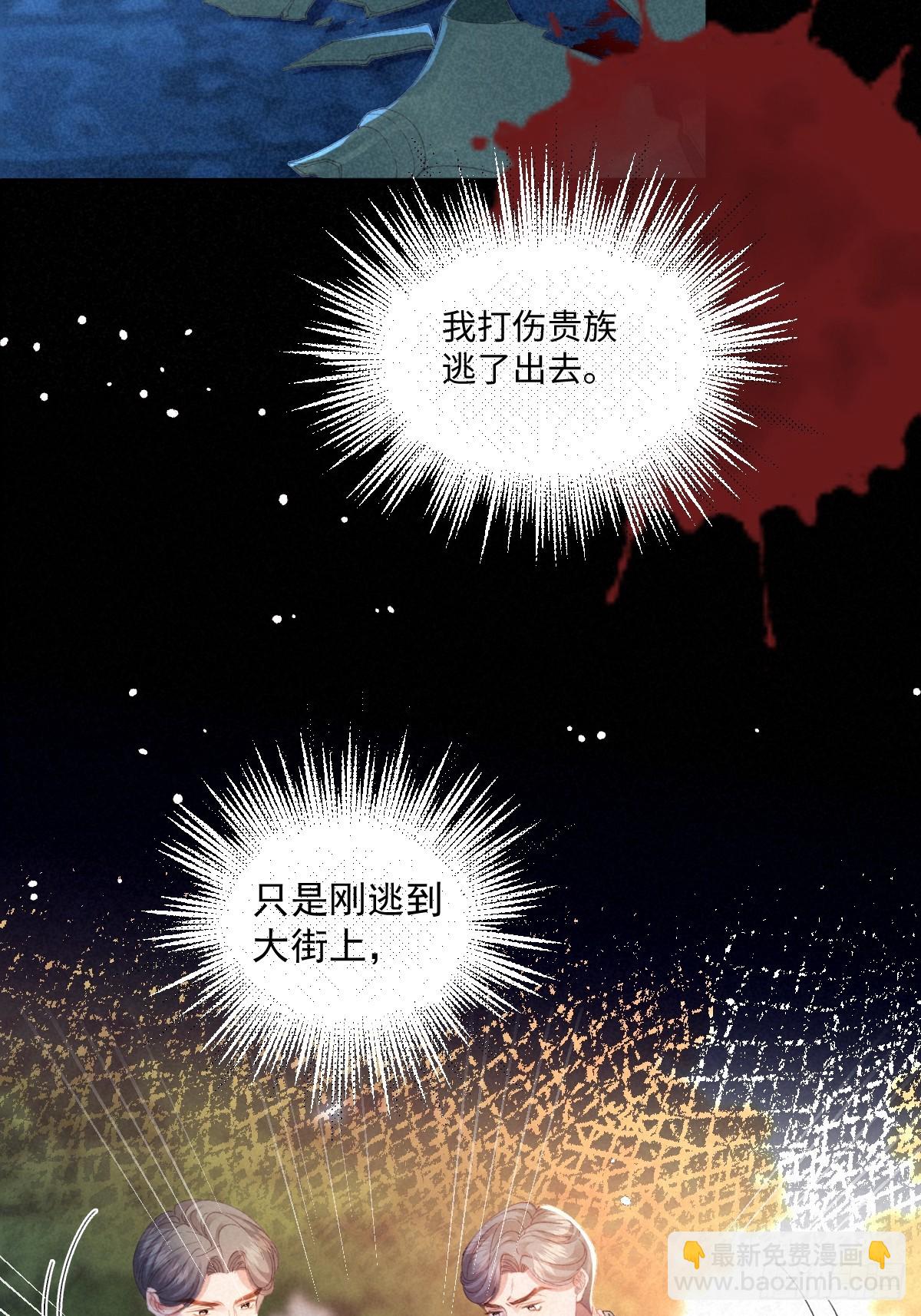 08 我的神明(1/2)-第9话