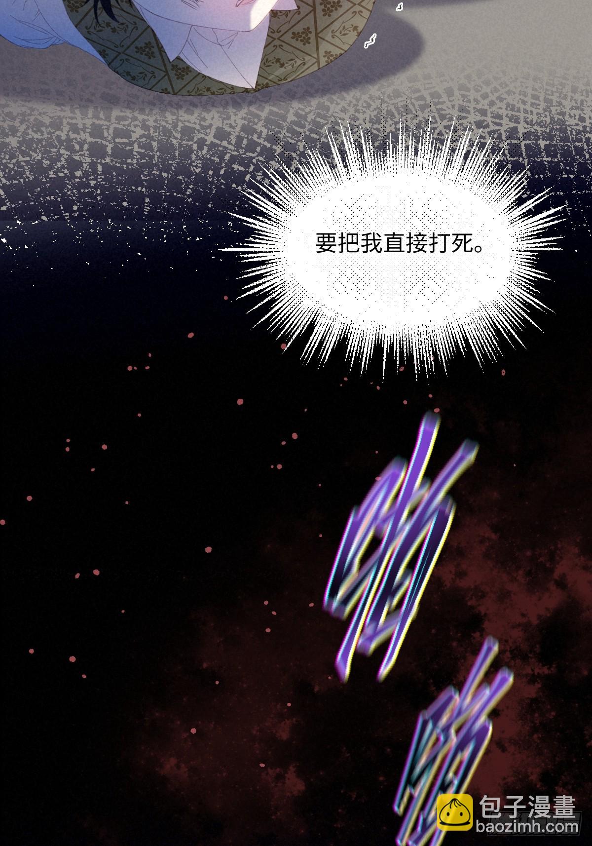 08 我的神明(1/2)-第9话