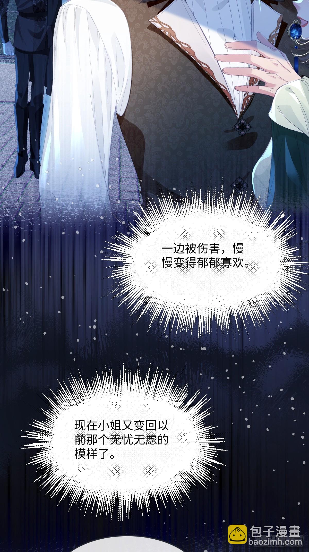 08 我的神明(1/2)-第9话