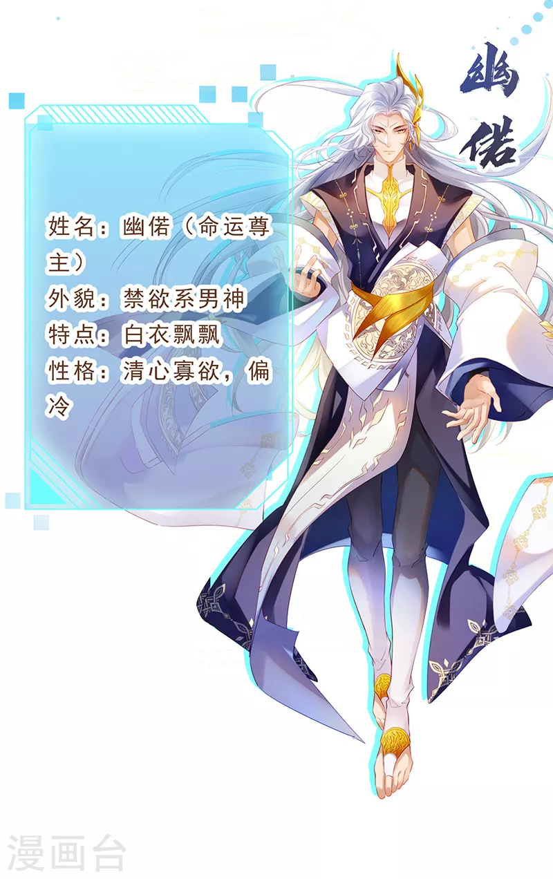 预告-第1话