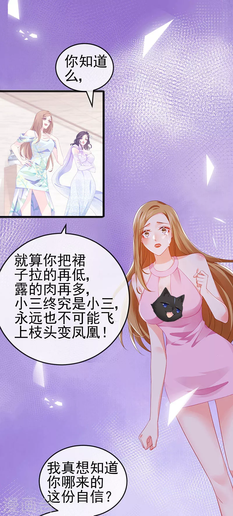 第9话 狗咬狗一嘴毛-第11话