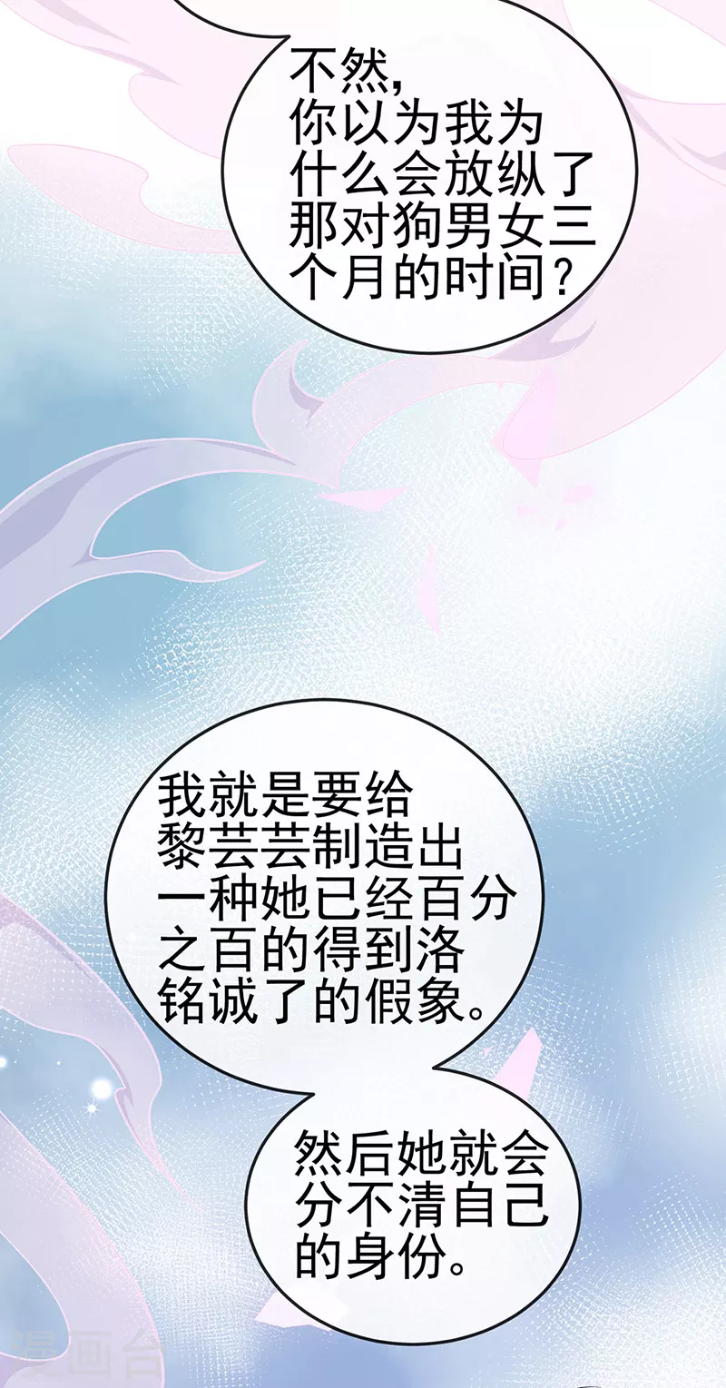 第9话 狗咬狗一嘴毛-第11话