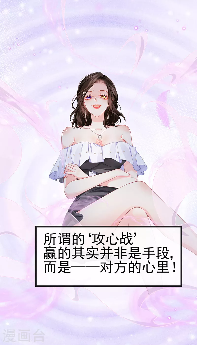 第9话 狗咬狗一嘴毛-第11话