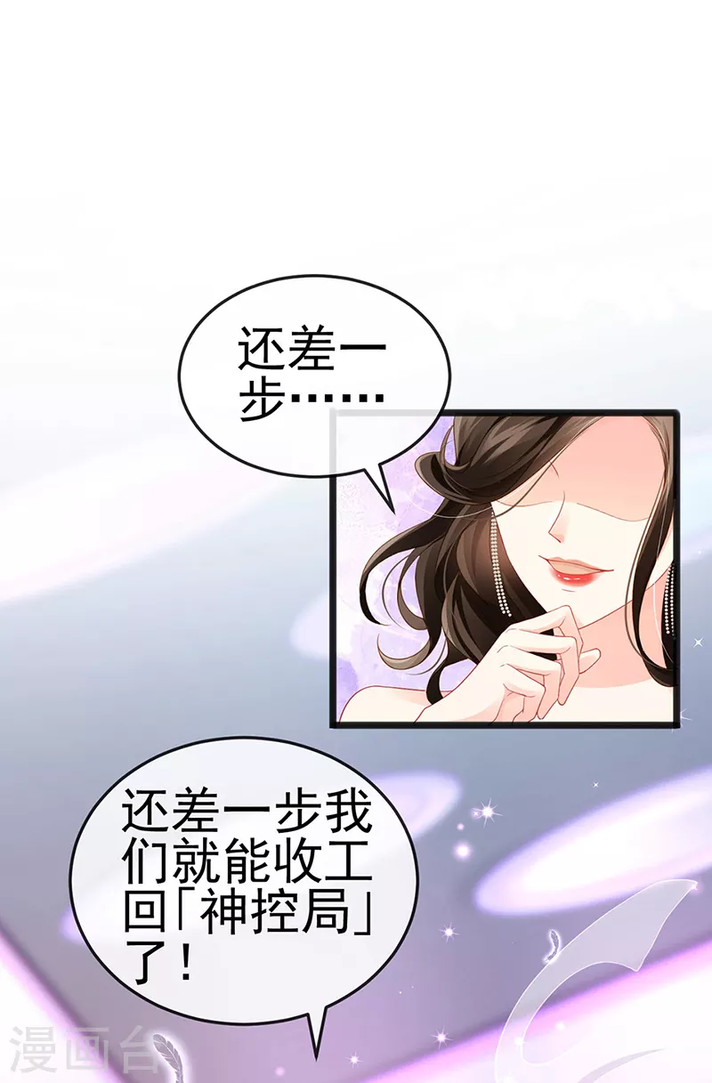 第9话 狗咬狗一嘴毛-第11话