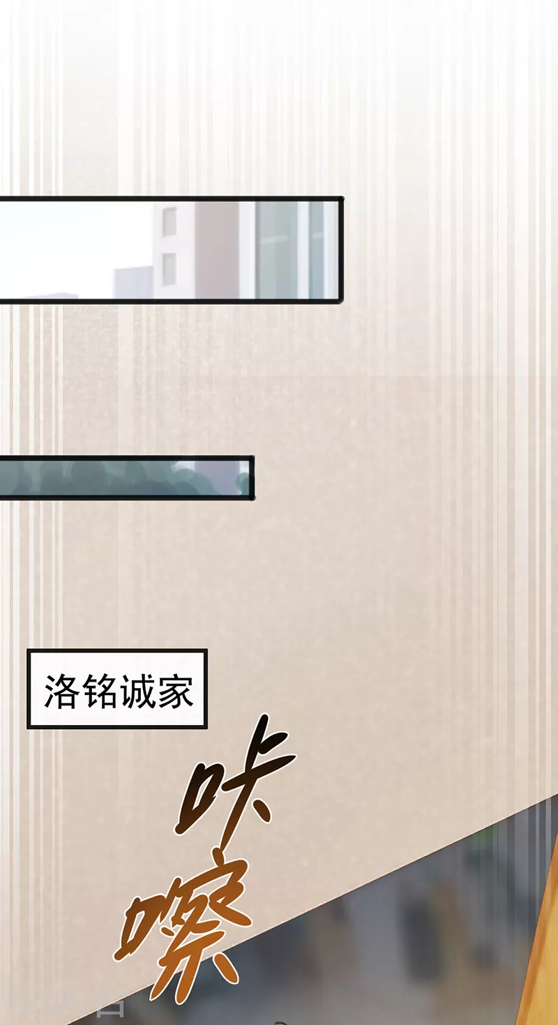 第9话 狗咬狗一嘴毛-第11话