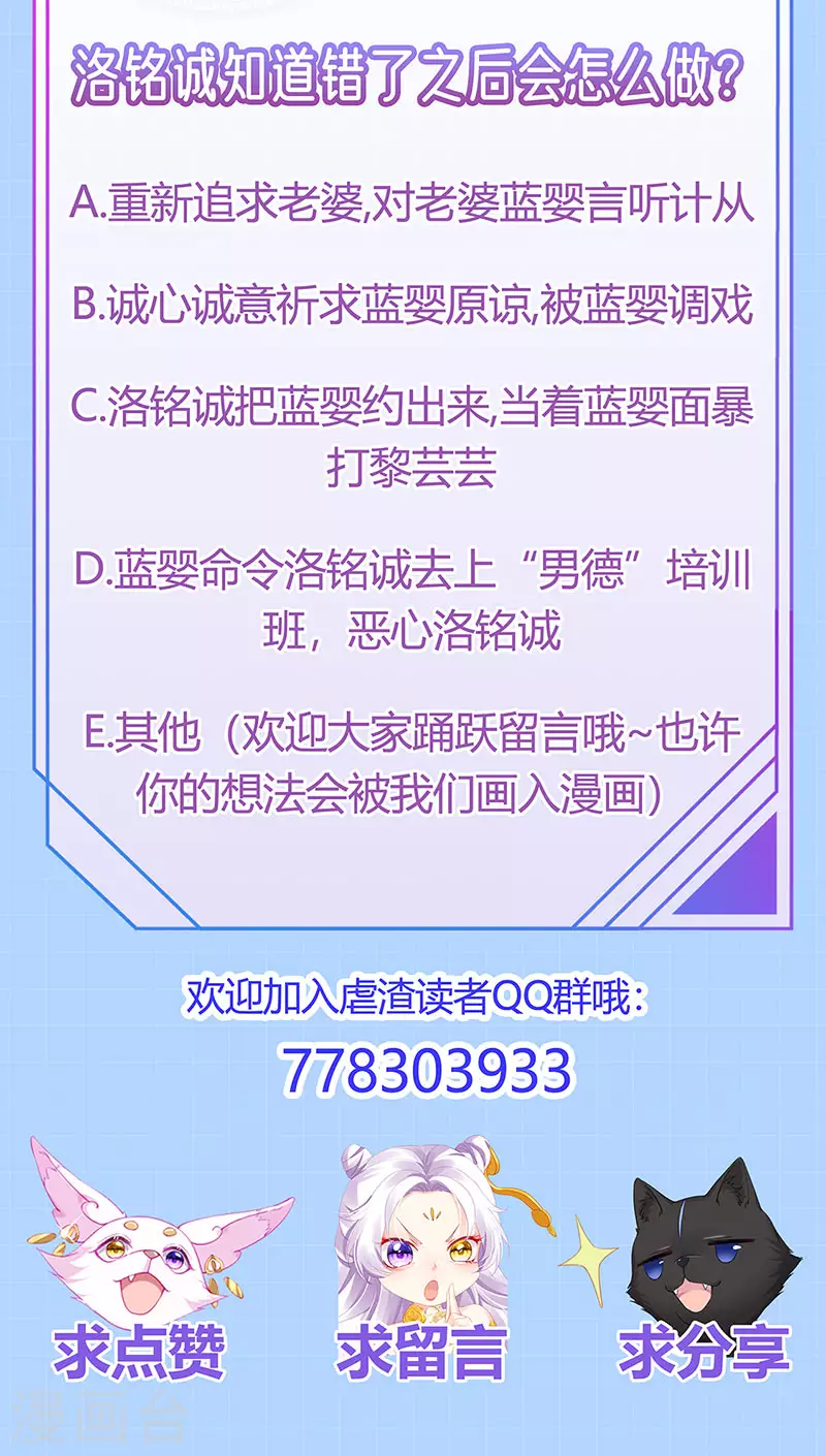 第9话 狗咬狗一嘴毛-第11话