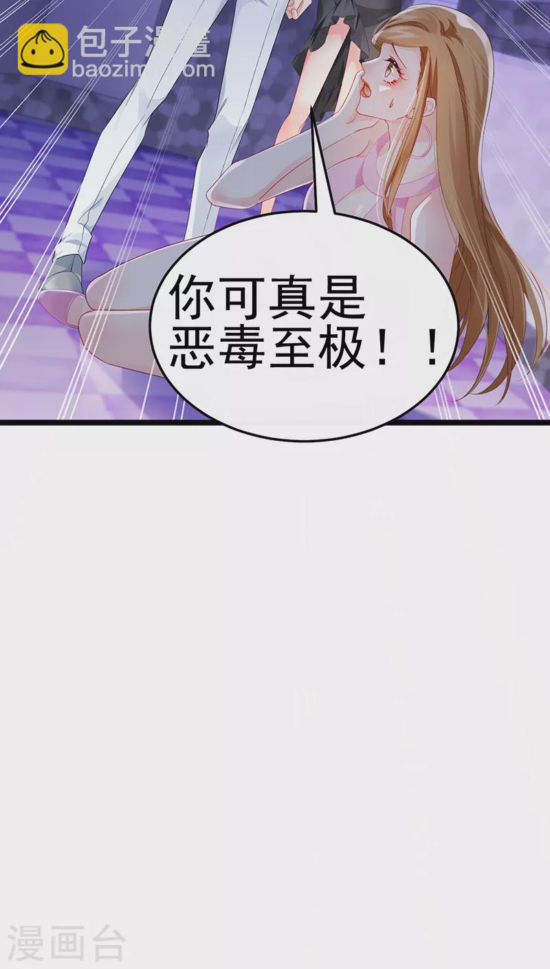 第9话 狗咬狗一嘴毛-第11话
