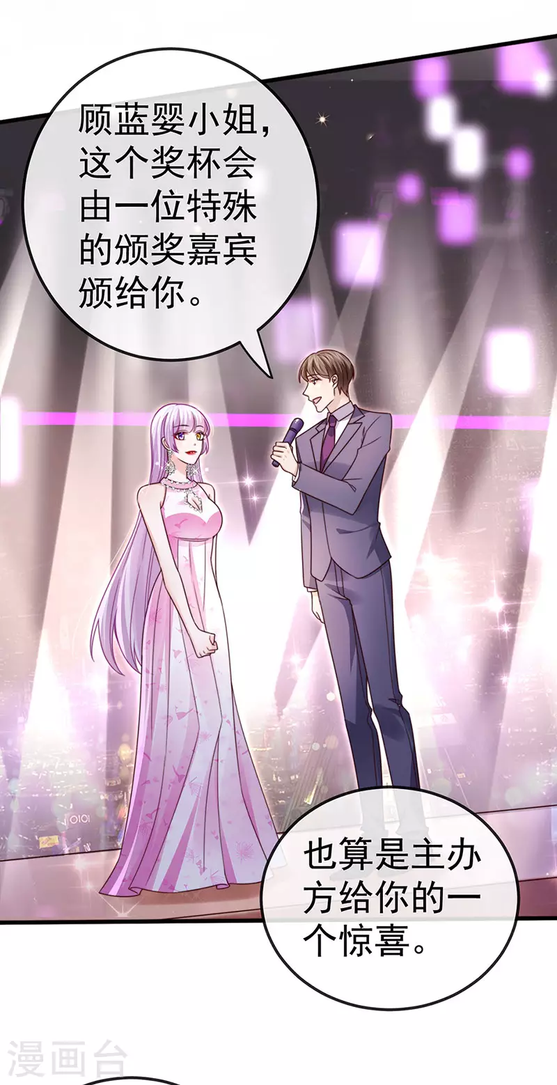 第98话 国际巨星获奖无数-第101话