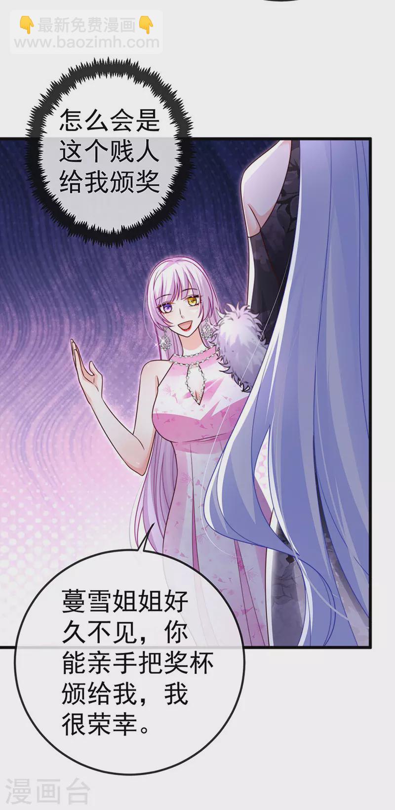 第98话 国际巨星获奖无数-第101话