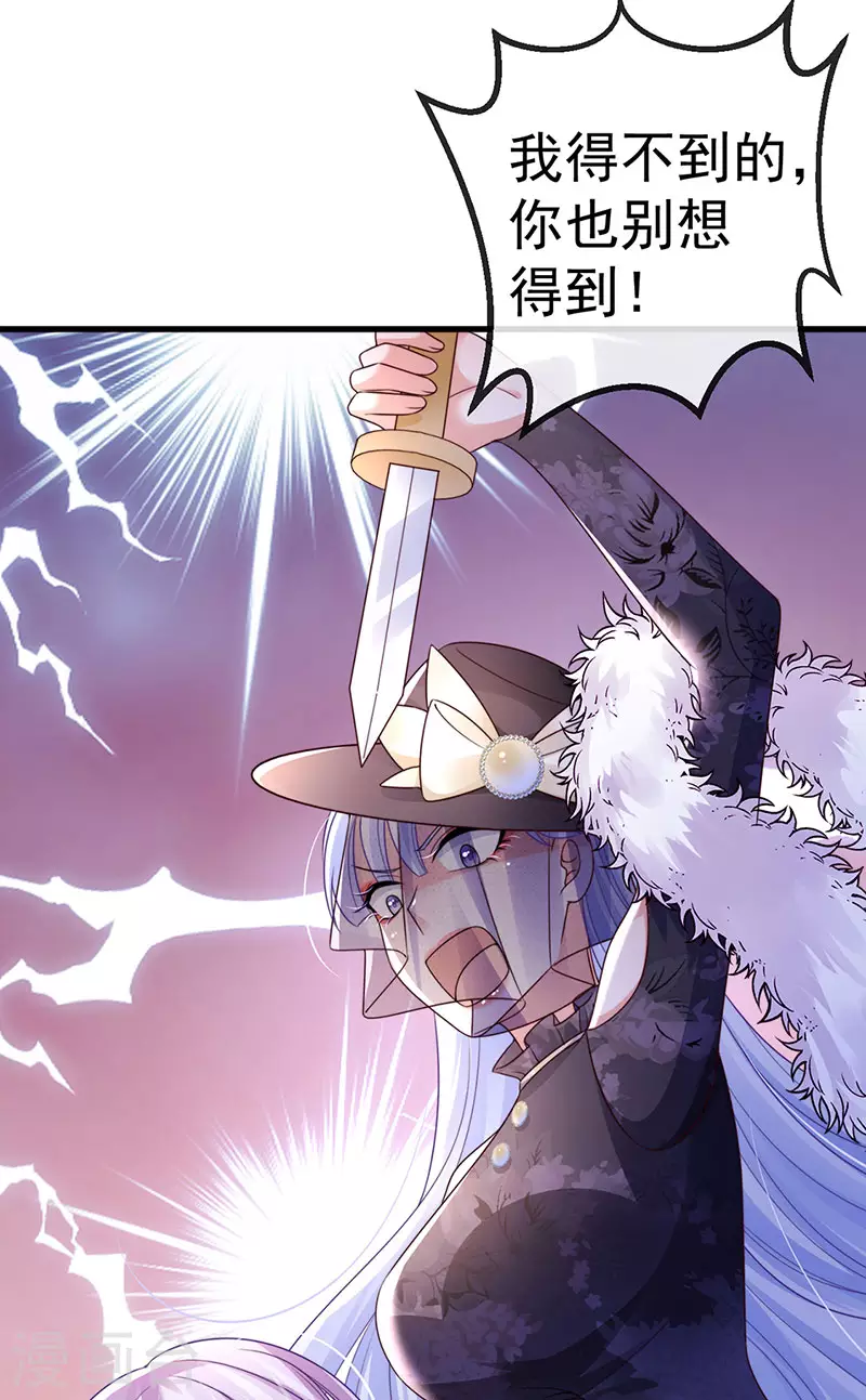 第98话 国际巨星获奖无数-第101话
