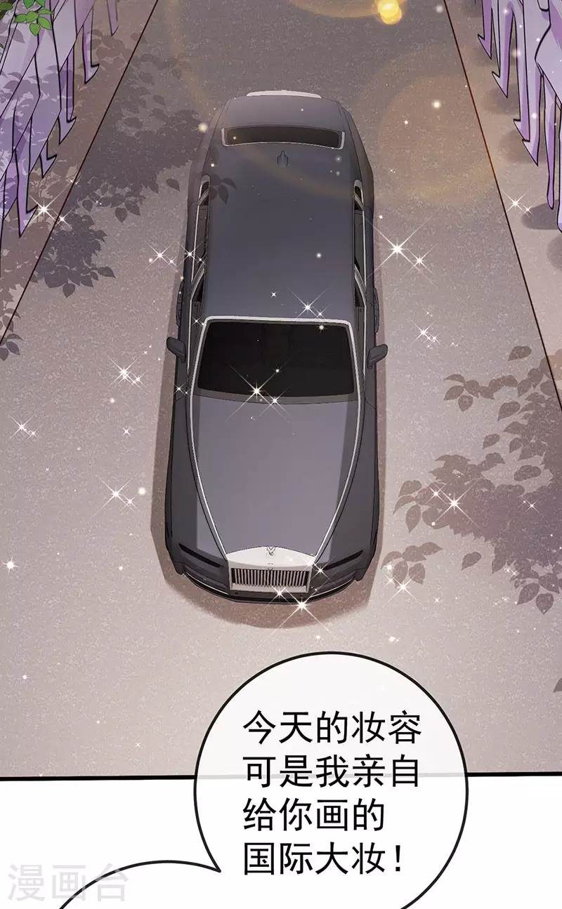 第98话 国际巨星获奖无数-第101话