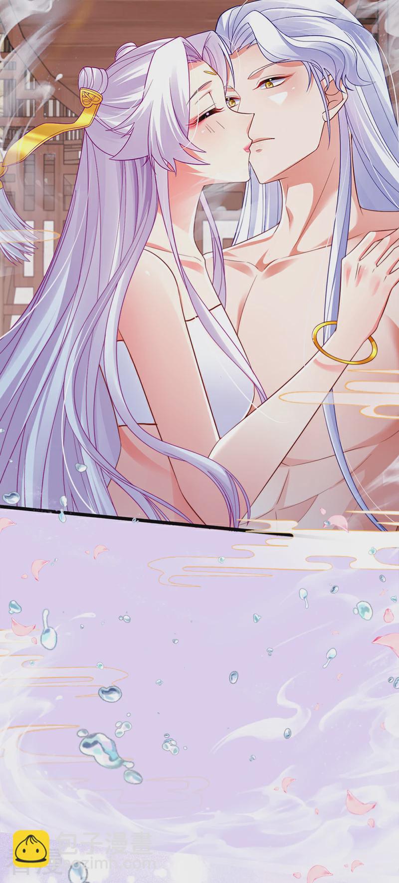 最终话 尊上香吻get-第103话