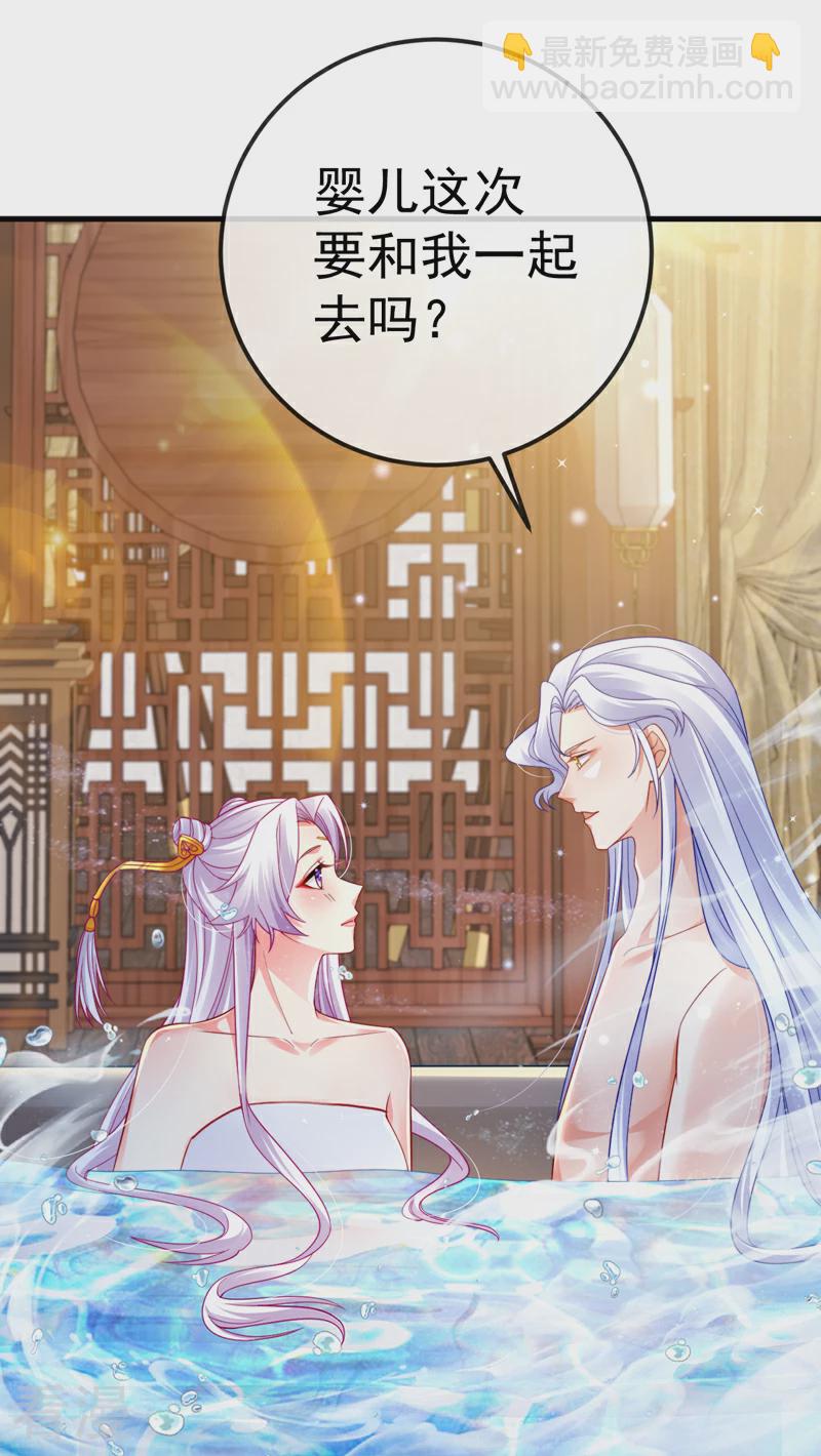 最终话 尊上香吻get-第103话